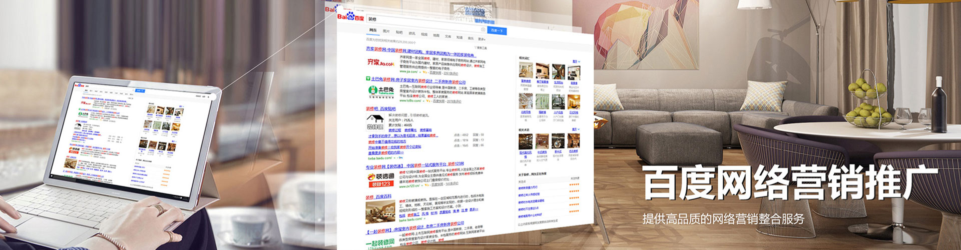 九寨沟推广开户